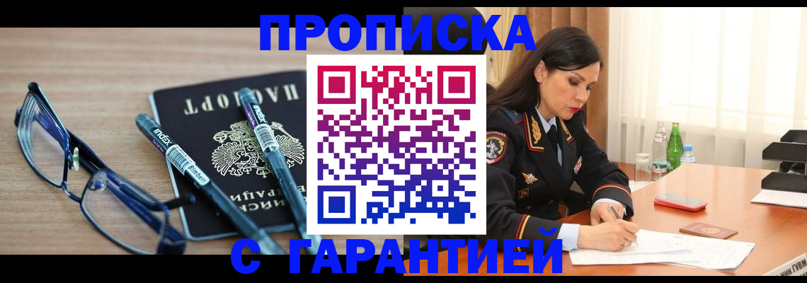 найти адрес прописки в Волхове
