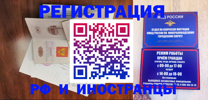 временная регистрация госуслуги в Волхове