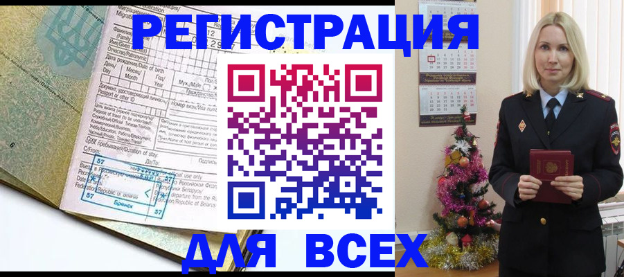 пропишу в квартире в Волхове