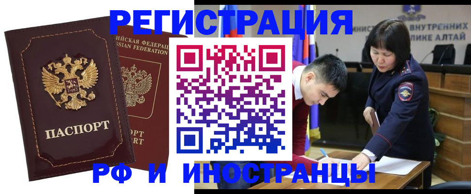 прописка для военкомата в Волхове